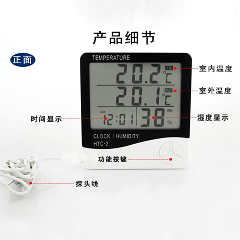 Medidor digital de temperatura y humedad para interiores y exteriores, invernadero de almacén transfronterizo, sonda de temperatura de 1,5 metros, medidor de temperatura y humedad con pantalla digital
