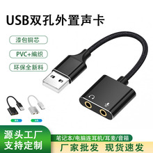 USB�D3.5mm������type-c�������X���C�����L����һ USB��