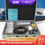 便携式超声波流量计