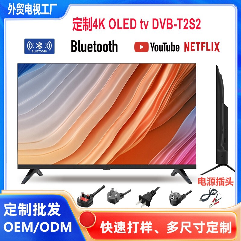 100inch Explosion-Proof Commercial Tv 4K Hotel Conference Large Screen Display Sx32A