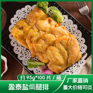 ӯ̩����}�h���� �s95g*100Ƭ/��
