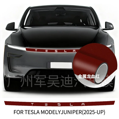 Car headlight protective film Version of Tesla Model-Y Headlights - tpu-metal-dragon-blood-red-headlight-film-2025-updated-version-of-tesla-model-y