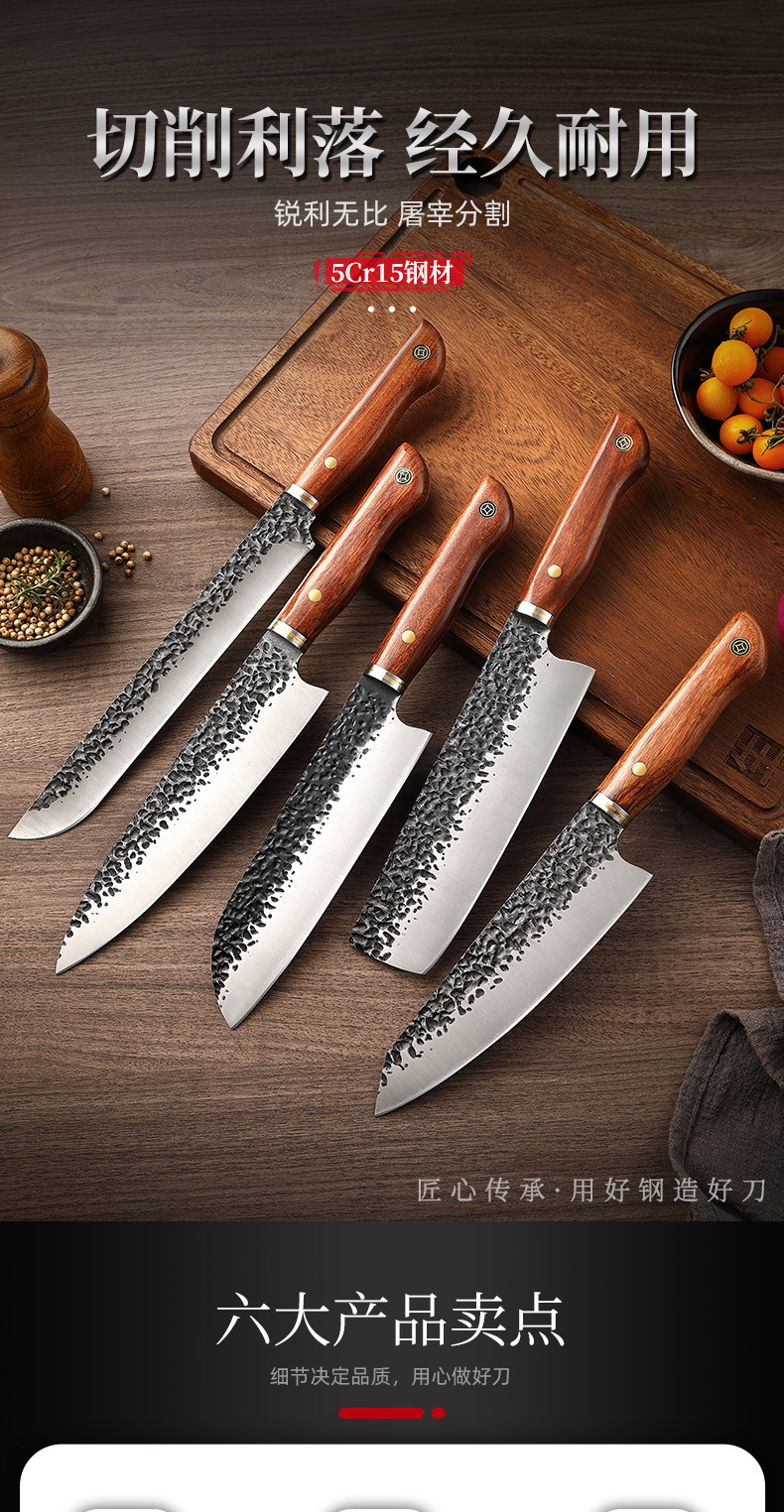 5-teiliges Kochmesser-Set - Holzgriff mit Hammerschlag-Finish
