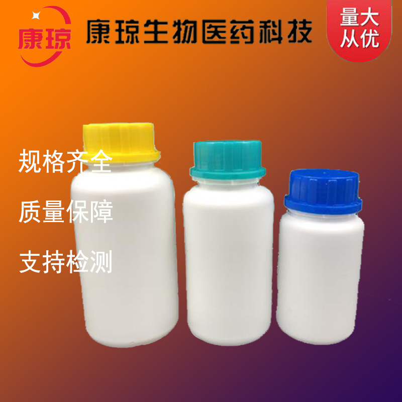 2-乙基-4-甲基咪唑 4-甲基-2-乙基咪唑 931-36-2 99%