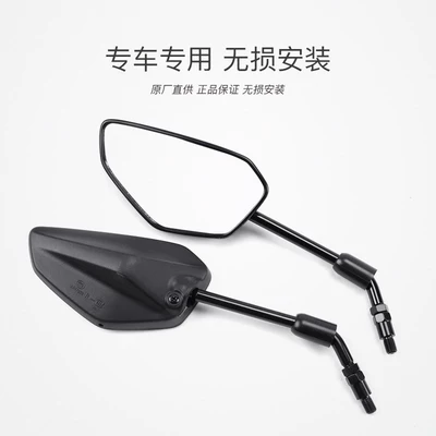 Rearview Mirror, Motorcycle rearview mirror