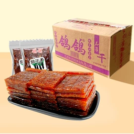 面筋制品;牛肉零食;其他休闲食品