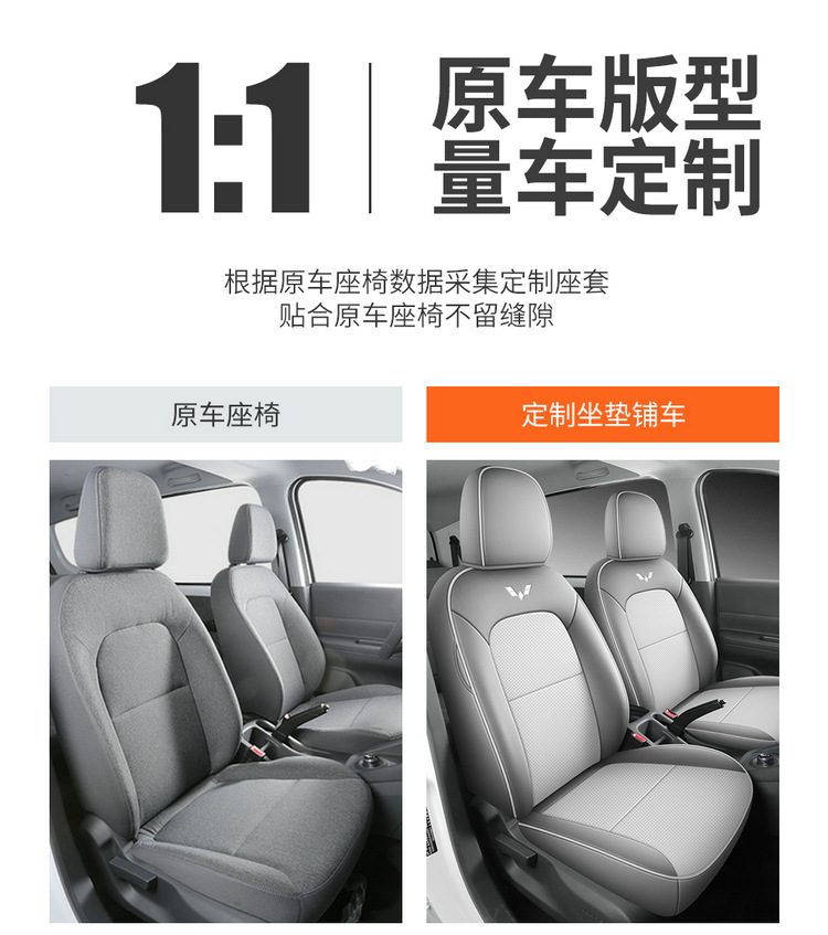 Wuling Hongguang EV New Energy Pure Electric Five-seat Special Seat Cover Yangguang Six-seat Passenger Transport Edition Four Seasons All-inclusive Seat Cover
