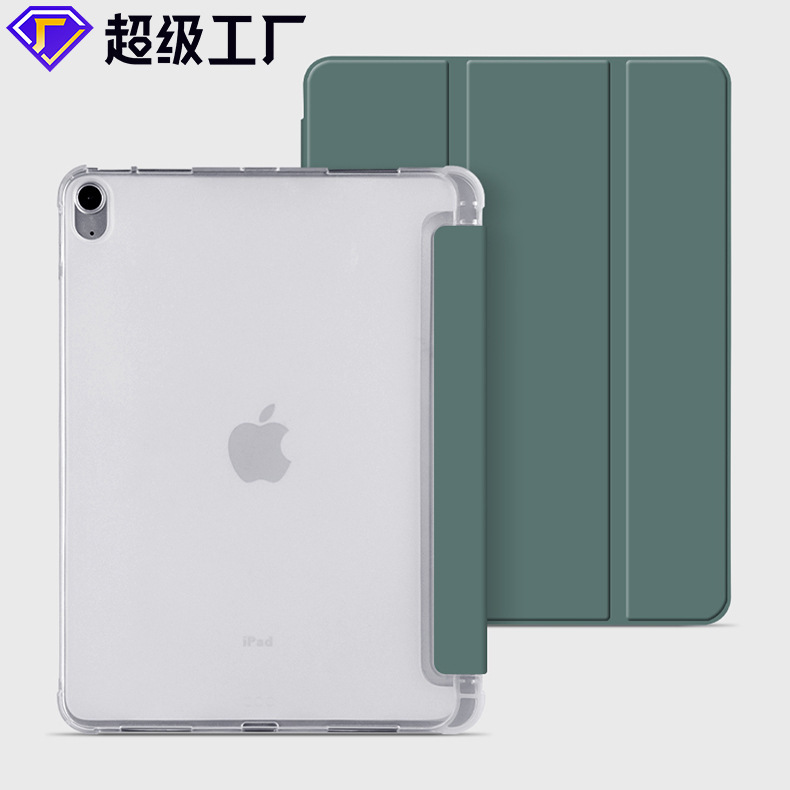 IPadタブレット保護カバー透明ペン溝新型10世代air56pro11ソフトケースmini10.2|undefined
