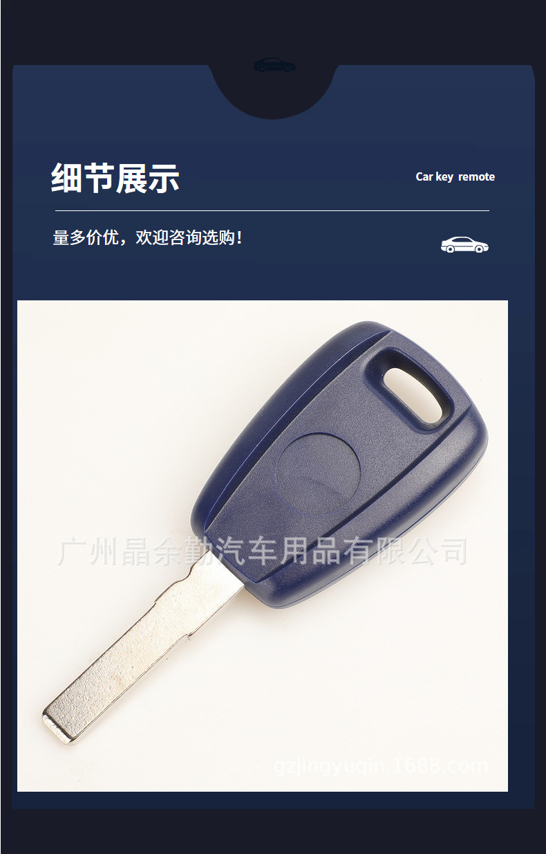 For Fiat 500 Doblo Bravo Panda 1 key blue car remote control key replacement shell