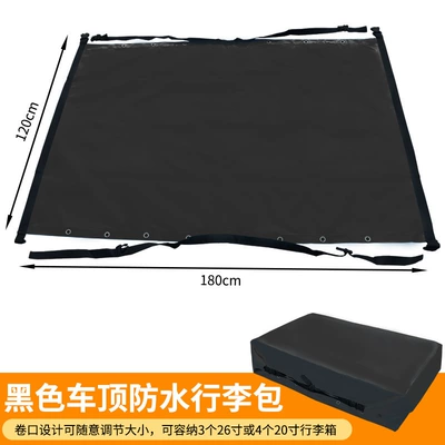 Roof Luggage Bag Suv Off-Road Roof box - 120180cm-black