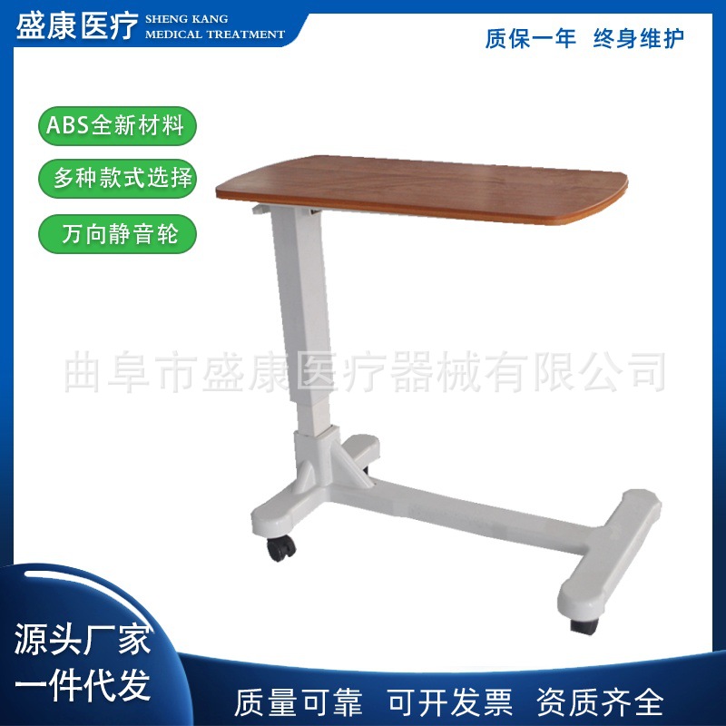 ABS医用餐桌车 移动升降病房餐桌 不锈钢餐桌车病房餐桌板车
