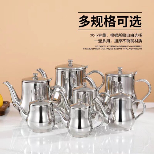 Stainless steel oil can, ounce jug, sediment-filtering oil separator, multi-purpose seasoning bottle with filter mesh, household oil bottle