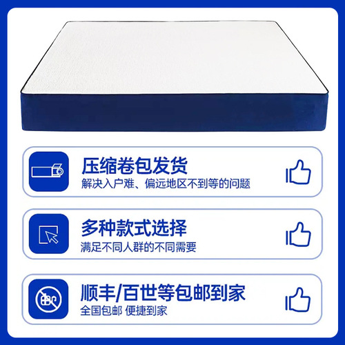 Blue Box Memory Foam Mattress Dreamcloud Compressed Spring Mattress Home Latex Blue Box Roll Packaging Soft Pad