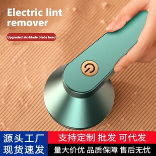 �羳���l/����  ë���޼�������ȥ������ë�Cë���� Lint Remover