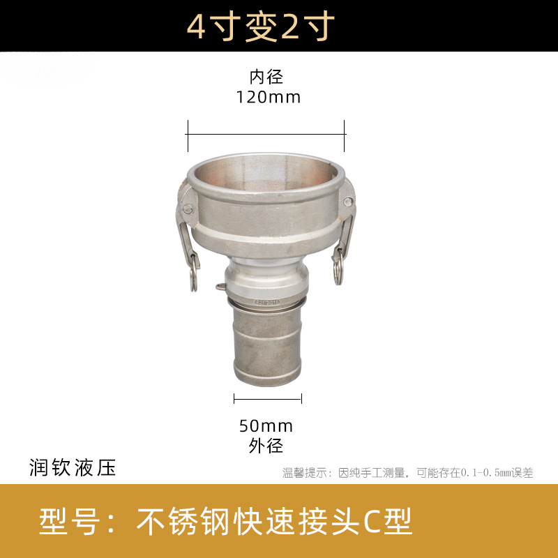Acero inoxidable tipo 4 - 2C