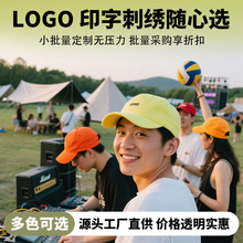 工厂帽子定制印字logo防晒鸭舌帽纯棉棒球帽定做餐饮工作帽刺绣