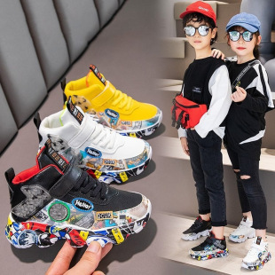 Boys and girls shoes autumn and winter 2025 children's sports shoes leather dad shoes boys and girls medium and large children's camouflage running shoes
