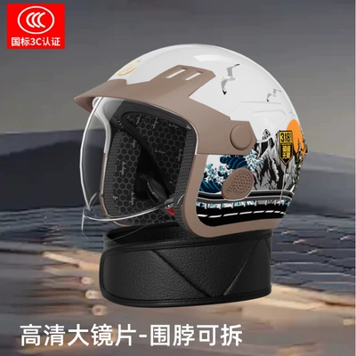 Helmet for All Seasons, Motosiklet kaskı (dəbilqə) - white-cycling-removable-scarf-anti-fog-agent-one-size-fits-all54-62cm