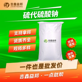 化工中间体;合成中间体;分析试剂