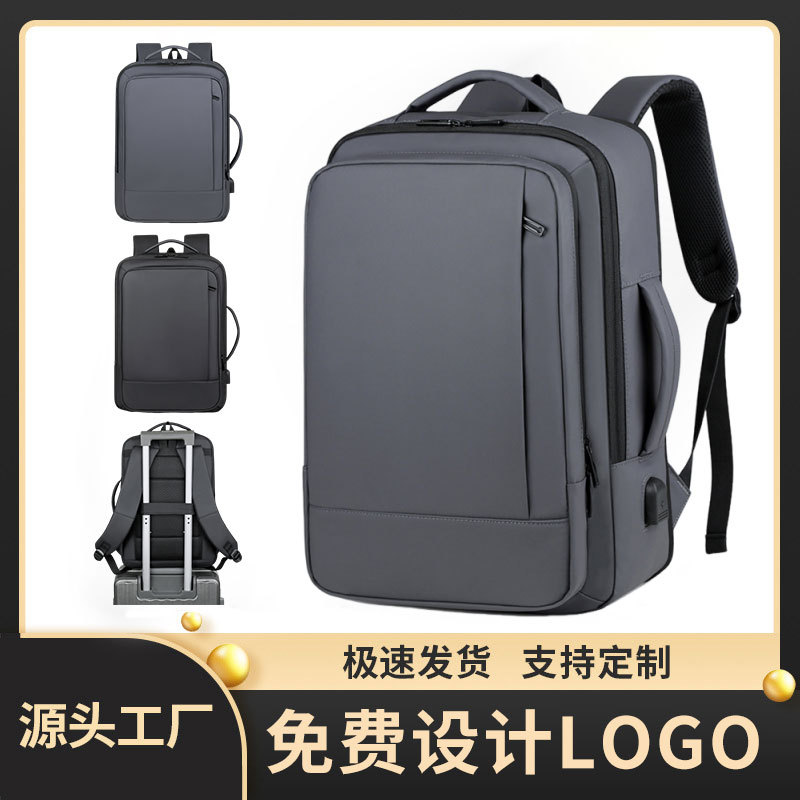 Mochila multifuncional personalizada, bolsa de computadora de negocios de gran capacidad, logotipo impreso, mochila simple de color sólido