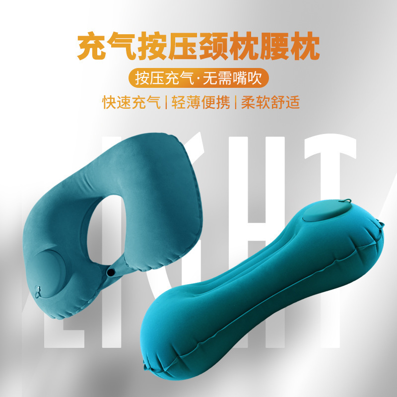 팽창 식 U 자형 베개 프레스 팽창식 목 베개 여행 베개 휴대용 여행 베개 SANBAO 목 베개 비행기 베개를 받을 수 있습니다