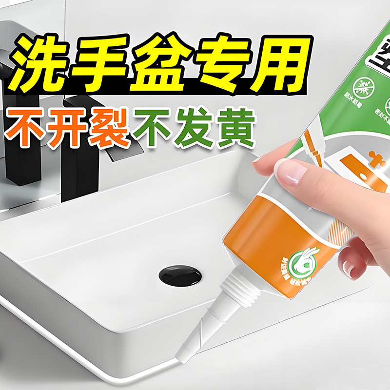 プラスチックスチール泥浴室トイレシンク接着剤隙間充填剤防水防カビコーキングシーラントタイルコーキング剤|undefined