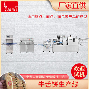 ���� ȫ�Ԅ�ţ������a�� ��ţ��C ���c���ͼӹ��O�� ֧�ֶ���