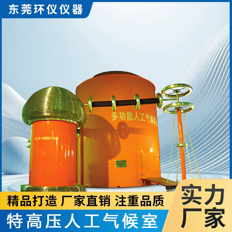 Высоковольтный трансформатор климат-детектор камера S11-M-10KVA