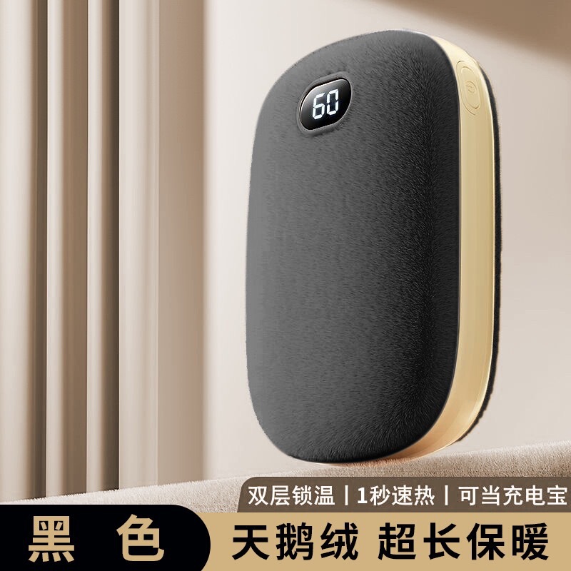 爆款毛绒暖手宝3C认证充电宝一件起批法兰绒双面随身便携式二合一|undefined