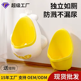其他安全防护;防撞条;防撞角