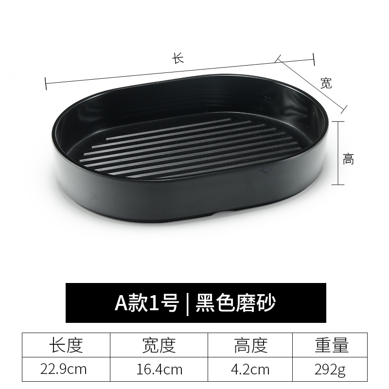 A형 1호 검정색(두꺼워짐)