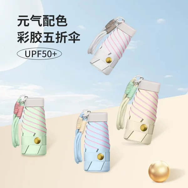 Colorful Ultra-Light Sunscreen Umbrella with Hidden Handle, Flat 50% off Advertising Umbrella, Mini Sunshade Umbrella, Compact and Portable, Wholesale