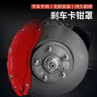 Cover, Model 3/Y Special — Brake caliper cover