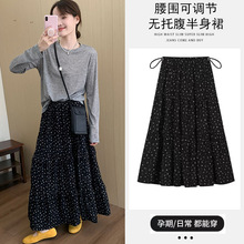 现货产前产后可调节孕妇韩版秋季碎花显瘦无托腹中长款半身裙