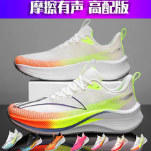 ����7pro�ܲ�Ь���ļ�̼�市�ٌW���п��w��6pro�\����Ь�p��Ь��