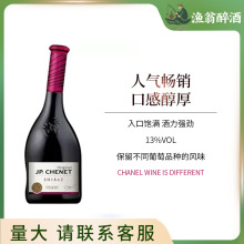 JP.CHENET�����ɼt���ѾƷ����t��ԭƿ�M��750ml��֧�bIGP����