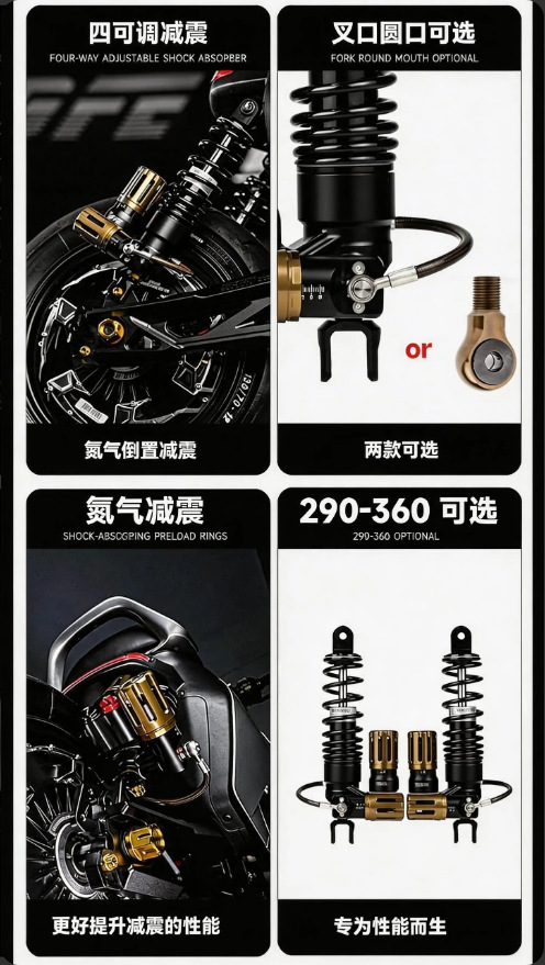 Factory Direct Sales Fd1 Nitrogen Rear Shock Absorber Modified with Four Adjustable Settings for Niu Ninebot 290 360