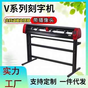 Automatic die cutting machine cutting lettering machine car adhesive reflective film adhesive vertical cutter camera