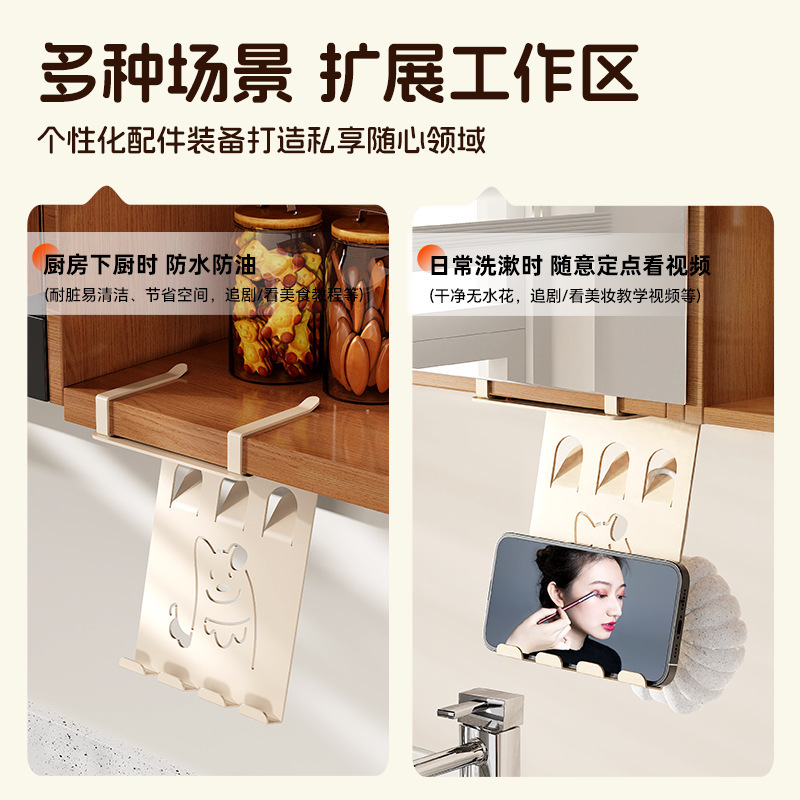 跨境外贸厨房手机置物架免打孔厨房挂钩卫生间手机支架亚马逊|undefined