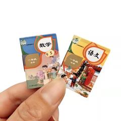 迷你書本微縮課本小人書教科書袖珍書有字口袋本過家家玩具書