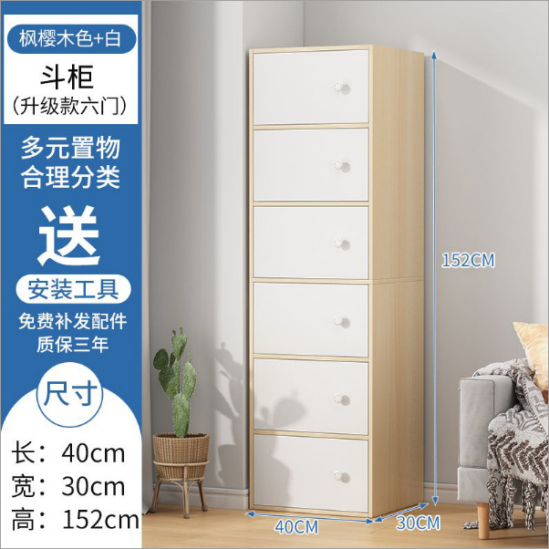 Pecho de cajones gabinete de almacenamiento del hogar pecho de cajones pequeña sala de estar de pared estrecho gabinete alto simple moderno gabinete de almacenamiento