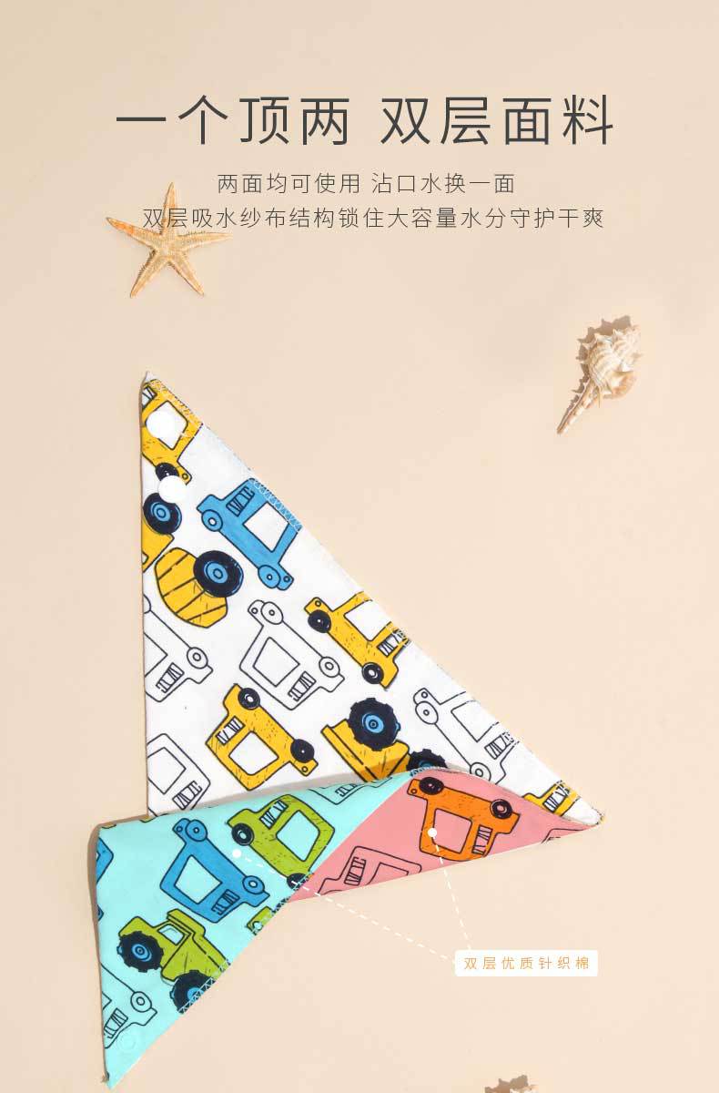 婴儿口水巾-v2_03