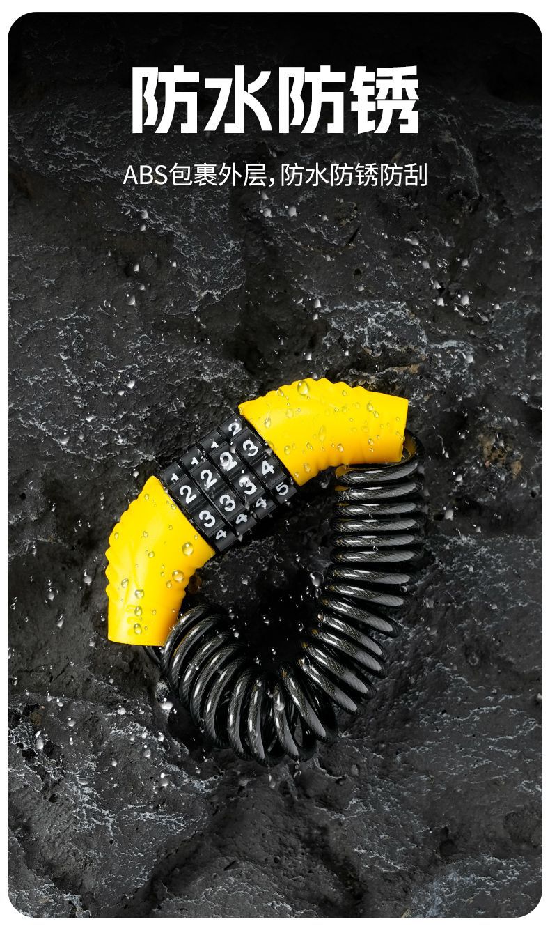 Helmet Lock, Steel Wire Lock, Electric Vehicle Lock, Luggage Anti-Theft Spring Rope Combination Lock, Four-Digit Combination Lock