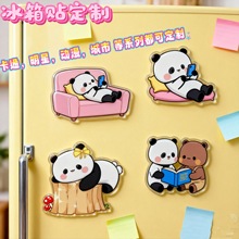 冰箱贴定制亚克力小熊猫高颜值马卡龙系明星卡通后援礼文创软磁贴