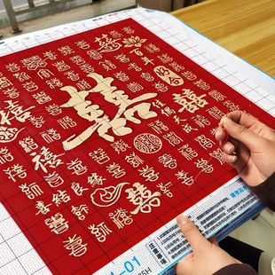 Baxitu Cross Stitch 2025 New Thread Embroidery Living Room Wedding Gift for Newlyweds Chinese Style Bedroom Simple Embroidery
