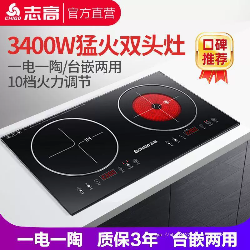 Electromagnetic embedded stone inlay, battery, high power