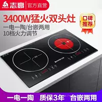 Electromagnetic embedded stone inlay, battery, high power