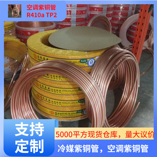 �Ϻ��N�� �a�ؙC�� ��� ������ TP2���~�� 22mm-28mm ���󃞻�