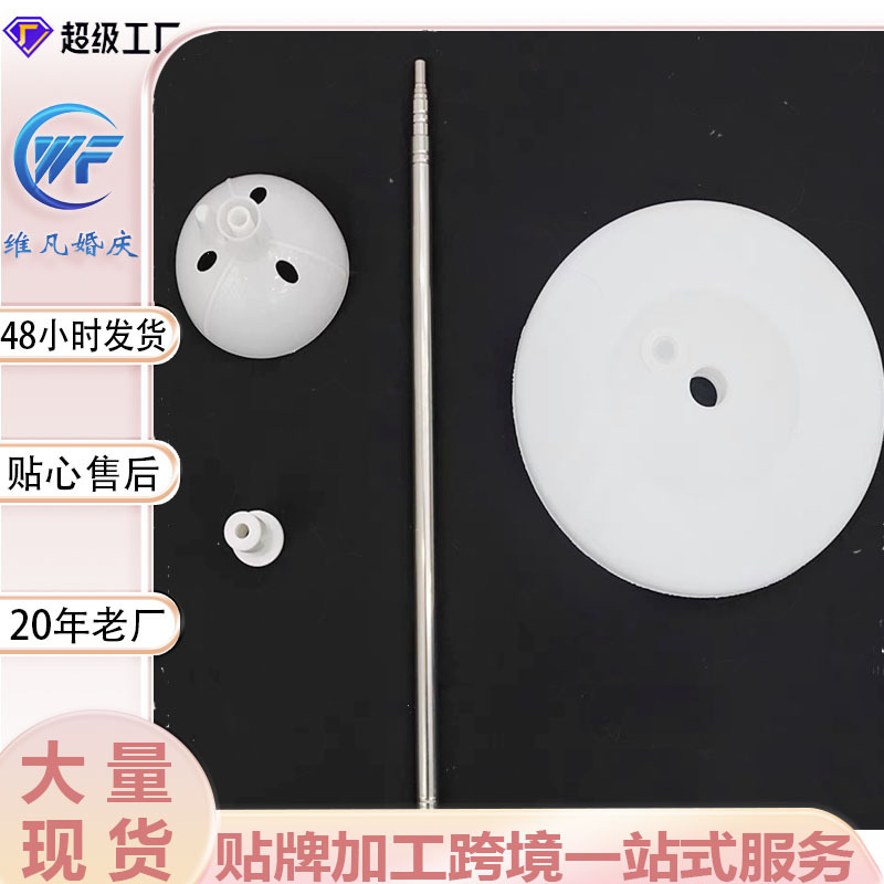 大型風船用スタンド 2mステンレス伸縮ポール 空中浮遊風船用プラスチック伸縮ポール ウェルカム用特殊インフレータブル|undefined