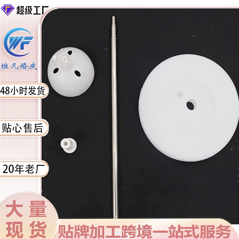 Большой держатель для шаров, телескопическая штанга из нержавеющей стали 2m для создания эффекта левитации, для мероприятий и особых случаев, надувной